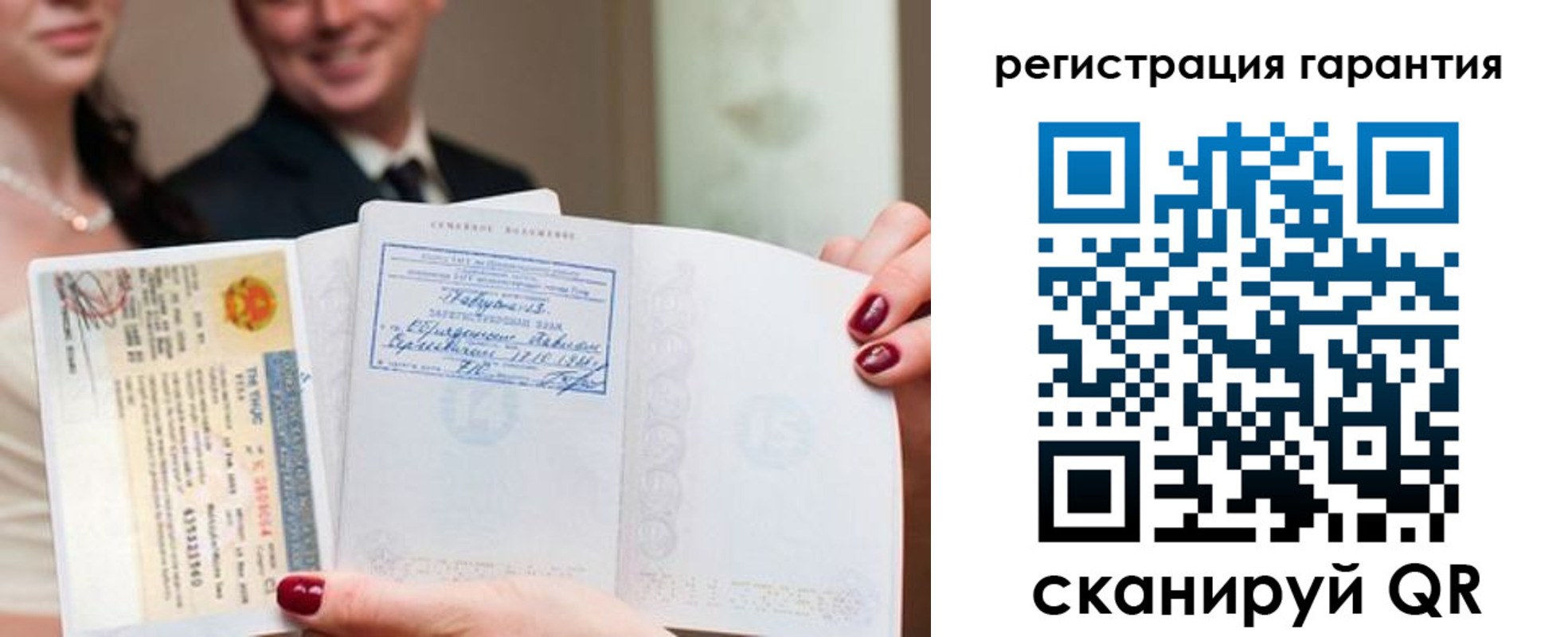 прописка паспорт в Невельске
