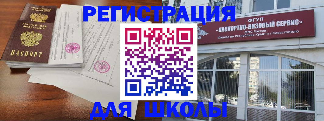 форма 3 в Невельске